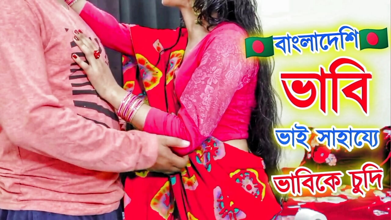 Bangladeshi beautiful bhabi chudai while it was raining outside